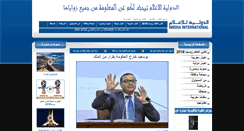 Desktop Screenshot of mediainternational-mi.com