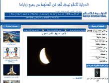 Tablet Screenshot of mediainternational-mi.com